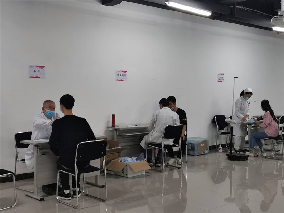 同心筑梦，健康同行，IM电竞微电2020年福利体检